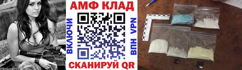 АМФЕТАМИН Premium  OMG как войти  Липки 