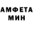 Amphetamine VHQ Beibut Ataibekov