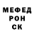 МЕТАДОН белоснежный Yuran Zero