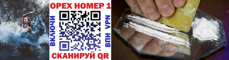 darknet Telegram  цены   блэк спрут как войти  Липки  КОКАИН Колумбийский 