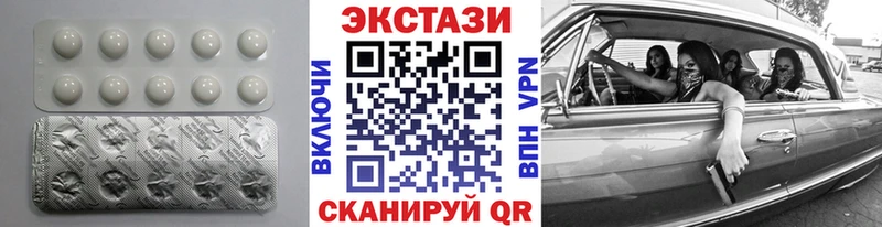ЭКСТАЗИ MDMA Липки