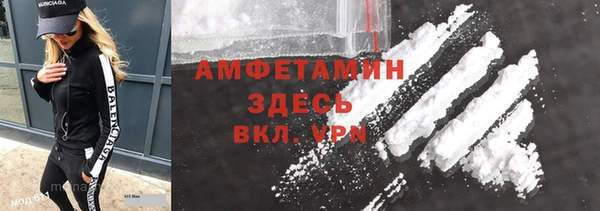 меф VHQ Алексин