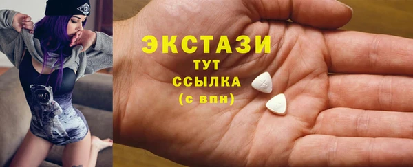 бутират Заволжск