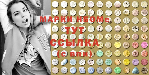 меф VHQ Алексин