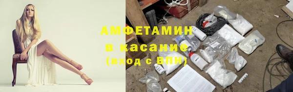меф VHQ Алексин