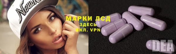 кокаин премиум Горняк