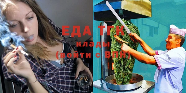 меф VHQ Заволжье