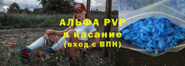 спайс Заводоуковск