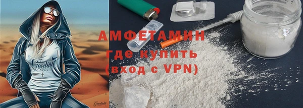 меф VHQ Алексин