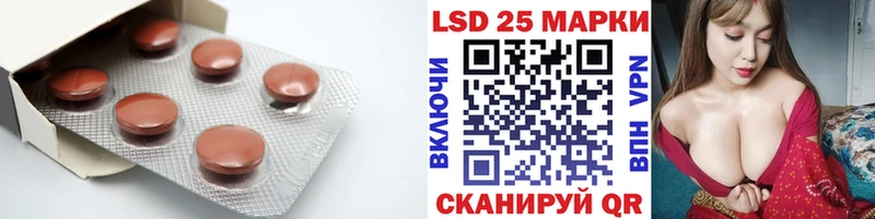 LSD-25 экстази ecstasy  купить наркотик  Липки 