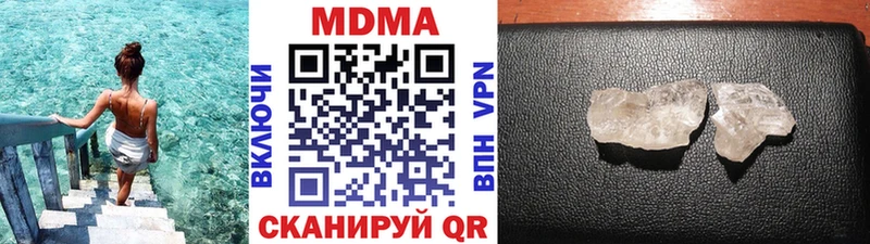 blacksprut рабочий сайт  Липки  МДМА кристаллы  как найти  