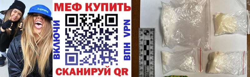 Меф мука Липки