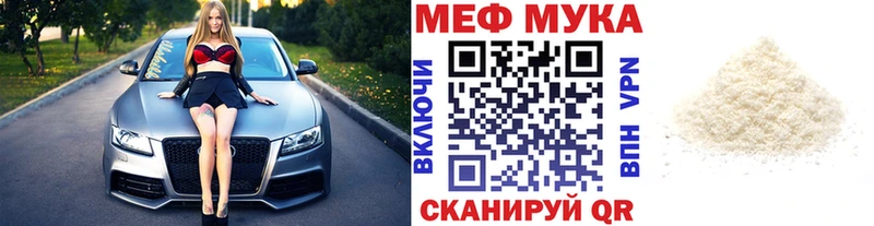 купить наркотики сайты  Липки  Меф 4 MMC 