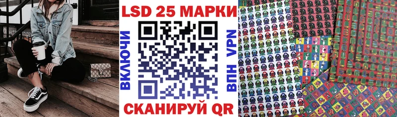 Марки 25I-NBOMe 1,5мг  Липки 