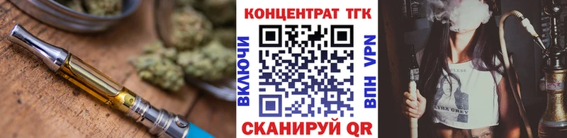 наркота  МЕГА вход  Дистиллят ТГК Wax  Липки 